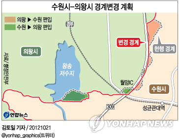 <그래픽> 수원시-의왕시 경계변경 계획