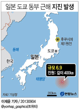 <그래픽> 일본 도쿄 동부 근해 지진 발생