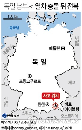독일 남부서 열차 충돌 뒤 전복…최소 4명 사망·150명 부상(종합) - 1