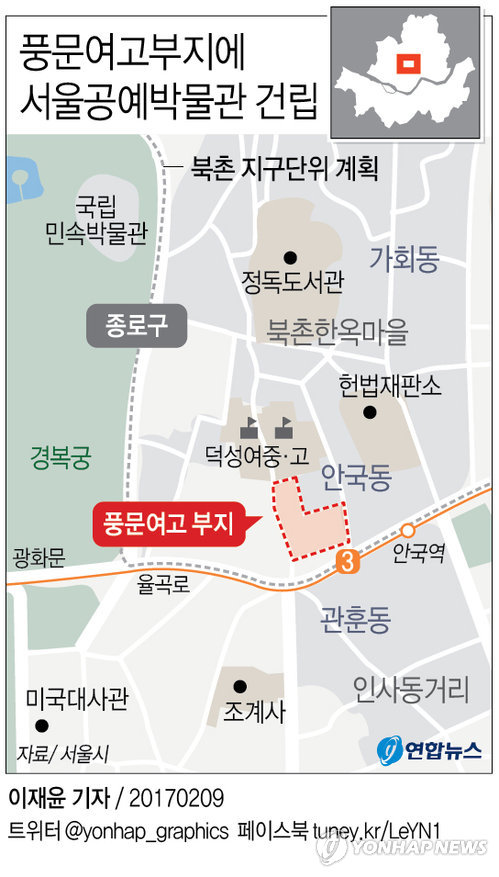 서울 잠실 석촌호수 인근에 16층 관광호텔 짓는다 - 1
