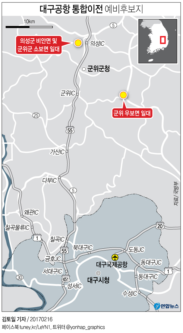 수원군공항 예비이전 후보지 화성시 '총력 저지' 반발 - 1