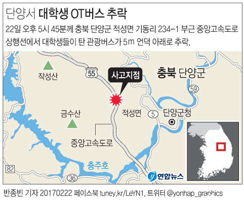 5m 추락 45명 탑승버스, 사망자는 '1명'…"안전띠가 구했다" - 2
