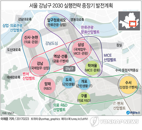 삼성∼학여울 마이스 산업벨트로 육성한다 - 1