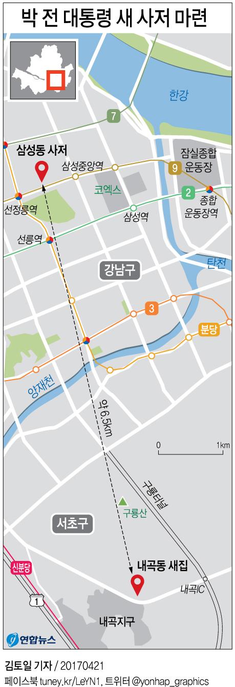 [그래픽] 박 전 대통령 새 사저 마련