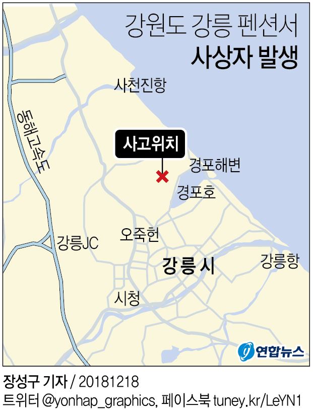 조희연 "입시지옥 긴 터널 벗어났는데…안타깝고 황망할 따름" - 4
