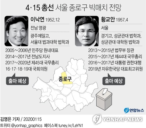 여의도 돌아온 이낙연 "당 떠난 적 한번도 없었다"(종합) - 2