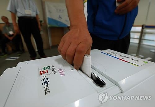 S. Korea wraps up early voting for by-elections - 2