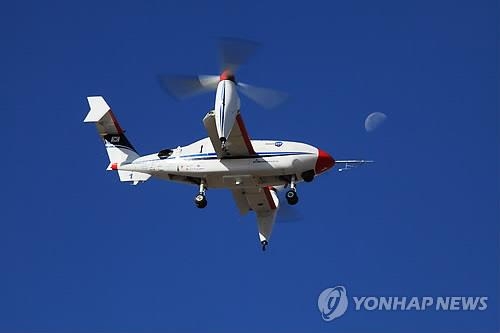 S Korea aims to become No. 3 UAV tech leader by 2023 - 2