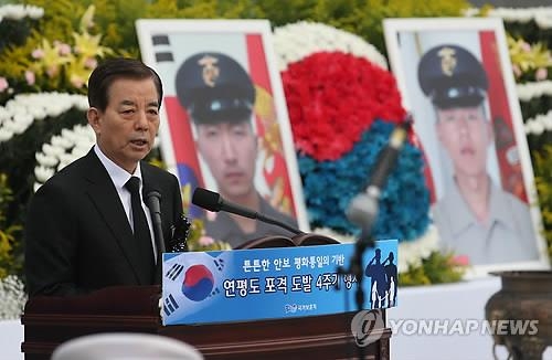 S. Korea vows stern action on future N. Korean attacks on anniversary of deadly shelling - 2