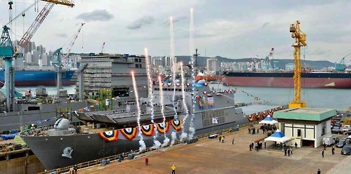 This photo, taken on Oct. 25, 2016, at Hyundai Heavy Industries' dockyard in Ulsan, shows the launching ceremony for the Navy's newest LST. (Yonhap)