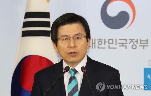 South Korea's Acting President and Prime Minister Hwang Kyo-ahn speaks during a press conference at the central government complex in Seoul on Jan. 23, 2017. (Yonhap)