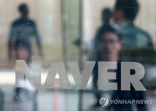 (LEAD) Naver shareholders confirm new CEO - 1