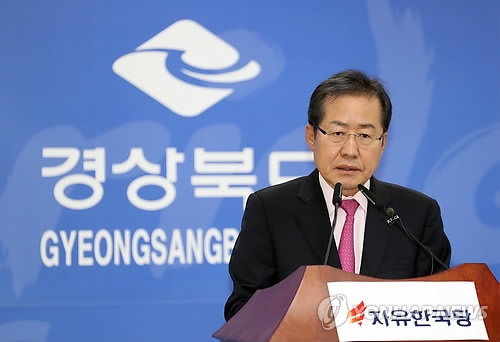 Hong Joon-pyo, the presidential nominee of the Liberty Korea Party, unveils his election pledges for Daegu and North Gyeongsang Province at the provincial government office in Andong, 268 kilometers southeast of Seoul, on April 14, 2017. (Yonhap)