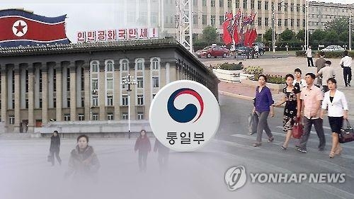 (LEAD) S. Korea unveils 3-year plan to improve N.K. human rights record - 2