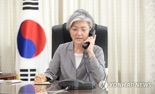 This file photo, provided by the Ministry of Foreign Affairs on June 21, 2017, shows South Korea's Foreign Minister Kang Kyung-wha talking with her Japanese counterpart Fumio Kishida over the phone. (Yonhap) 