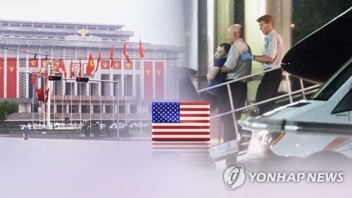 U.S. to ban citizens' trip to N. Korea: tour agency - 1