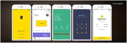 S. Korea's 2nd Internet-only bank to begin operations Thursday - 1