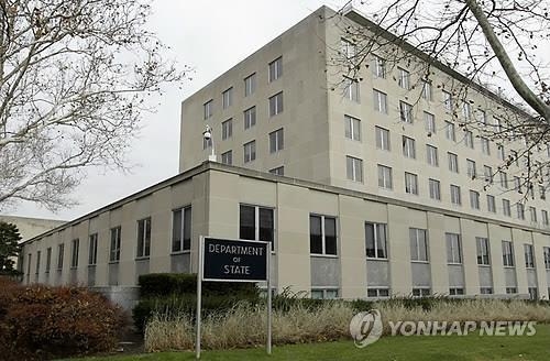 This file photo shows the U.S. Department of State in Washington. (Yonhap)