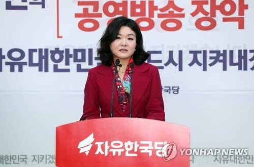 This photo, taken on Dec. 26, 2017, shows Ryu Yeo-hae, a senior member of the main opposition Liberty Korea Party, speaking to reporters. (Yonhap)