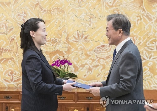 This photo, taken on Feb. 10, 2018, shows President Moon Jae-in (R) receiving a letter by North Korean leader Kim Jong-un which contained an invitation to Pyongyang from Kim Yo-jong (L), the younger sister of the North's ruler. (Yonhap)
