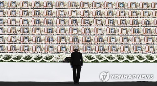 Prime Minister Lee Nak-yon bows before the portraits of Sewol victims after delivering a eulogy on behalf of the government in a joint memorial service in Ansan, Gyeonggi Province, held to mark the 4th anniversary of the sinking, on April 16, 2018. (Yonhap) 