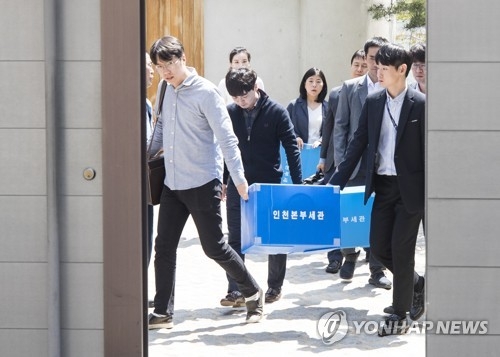 Customs officials raid the office of Korean Air Co. in western Seoul on April 21, 2018, to look into allegations the families of Chairman Cho Yang-ho tried to evade sales taxes on luxury goods they bought abroad. (Yonhap) 