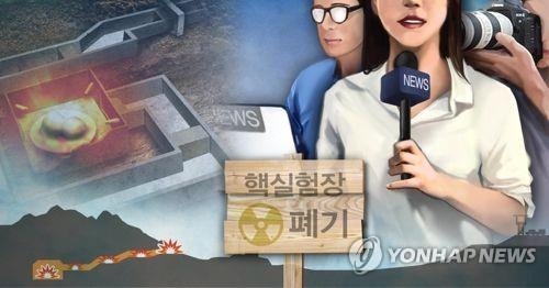 N. Korea calls dismantling of nuclear site 'significant measure': report - 1