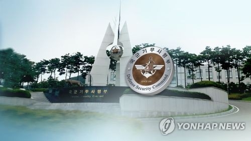 This image, provided by Yonhap News TV, shows the logo of the Defense Security Command. (Yonhap)