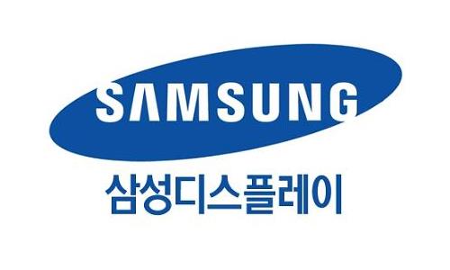 The logo of Samsung Display Co. (Yonhap)