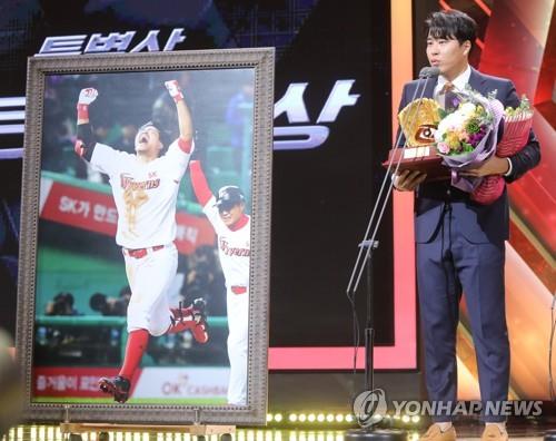Han Dong-min of the SK Wyverns speaks after winning the Golden Photo Award during the Korea Baseball Organization's Golden Glove Awards ceremony in Seoul on Dec. 10, 2018. (Yonhap)