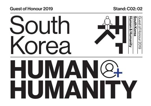 This photo, provided by the Korean Publishers Association, shows the poster of the Guest of Honor of the 2019 Gothenburg Book Fair. (PHOTO NOT FOR SALE) (Yonhap)