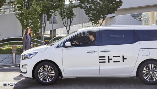 In this undated file photo provided by VCNC, a Tada vehicle arrives at a destination to pick up a customer in Seoul. (PHOTO NOT FOR SALE) (Yonhap)