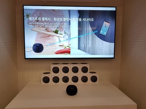 Samsung Electronics Co. exhibits its new voice-controlled artificial intelligence speaker, Galaxy Home Mini, during Samsung Bixby Developer Day at Sejong University in Seoul on Nov. 21, 2019. (PHOTO NOT FOR SALE) (Yonhap)