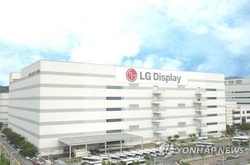 This undated photo shows LG Display Co.'s plant in Gumi, North Gyeongsang Province. (PHOTO NOT FOR SALE) (Yonhap)