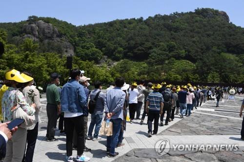 Citizens line up to visit the graveyard of former President Roh Moo-hyun in Gimhae, South Gyeongsang Province, on May 23, 2020. (Yonhap)