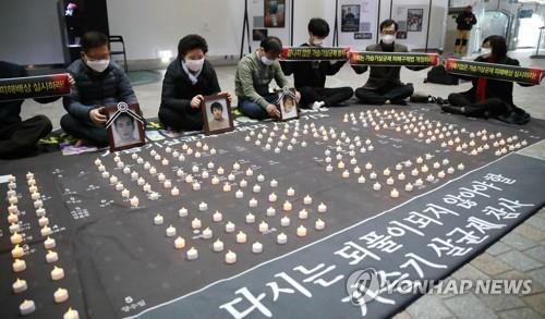 Family members of those who registered themselves as victims of controversial humidifier disinfectants, as well as civic activists, hold a performance to mourn their deaths in Seoul on Feb. 19, 2020. (Yonhap)