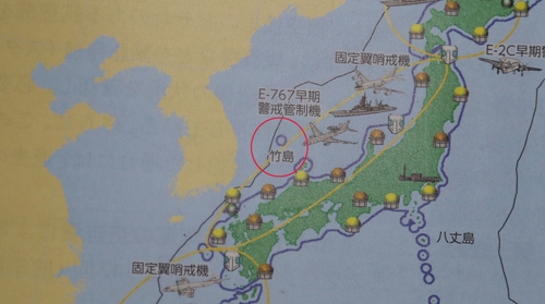 This image, captured July 14, 2020, from Japan's 2020 defense white paper, shows Dokdo, circled in red as Takeshima in Japanese, the name Japan uses for the islets. (Yonhap)