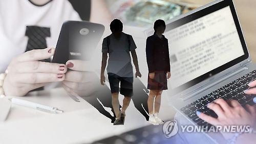 A computer-generated image of students addicted to the internet and smartphones, provided by Yonhap News TV (PHOTO NOT FOR SALE) (Yonhap)