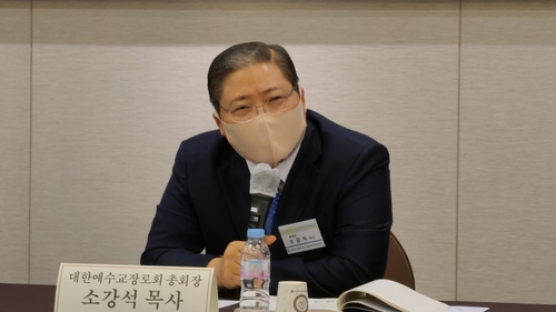 Pastor So Gang-suk, leader of the Presbyterian Church of Korea, speaks during a a news conference in Seoul on Nov. 3, 2020. (Yonhap)