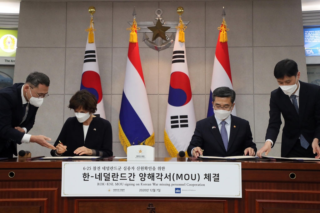 South Korea's Defense Minister Suh Wook (2nd from R) and Dutch Ambassador to South Korea Joanne Doornewaard (2nd from L) sign a memorandum of understanding on the excavation and identification of missing personnel during the Korean War in Seoul on Dec. 7, 2020, in this photo provided by the defense ministry. (PHOTO NOT FOR SALE) (Yonhap) 