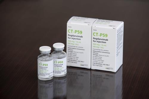 This file image, provided by South Korea's pharmaceutical firm Celltrion Inc. on Dec. 29, 2020, shows the company's anti-COVID-19 monoclonal antibody treatment. (PHOTO NOT FOR SALE) (Yonhap)
