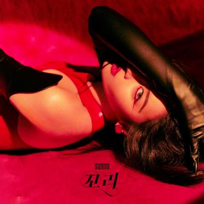 This image, provided by Abyss Company, shows the cover for Sunmi's new album "Tail." (PHOTO NOT FOR SALE) (Yonhap)