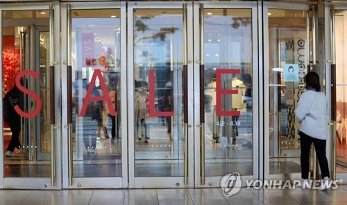This image shows a special spring season sales promotion under way at a South Korean department store in central Seoul on April 5, 2021. (Yonhap)