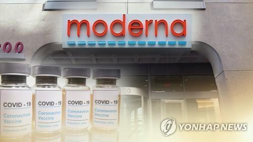 Moderna COVID-19 vaccine heads toward final approval in S. Korea - 1