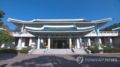 Seoul to push for video-linked family reunion as priority project with North: Cheong Wa Dae - 1