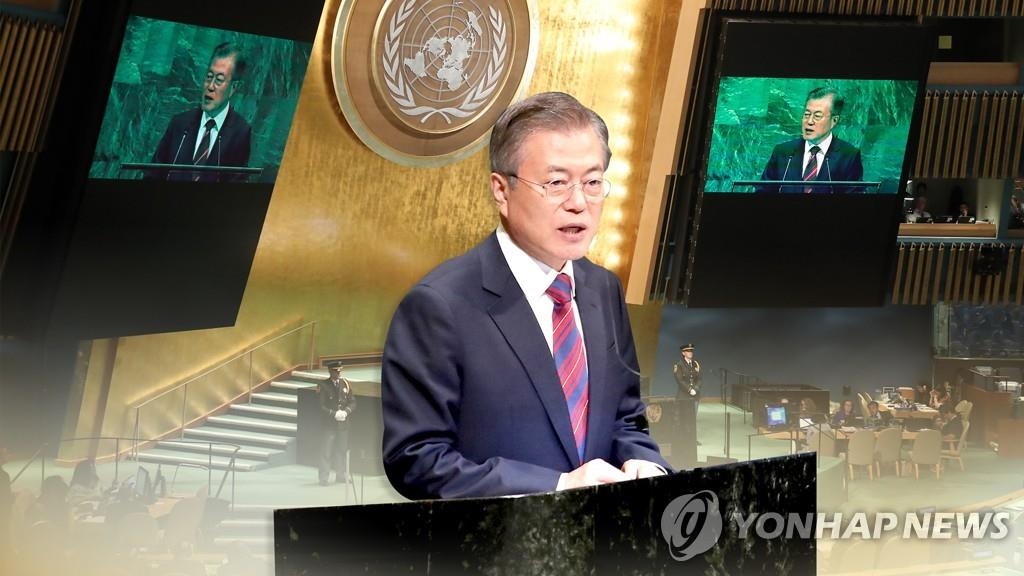 President Moon Jae-in delivers a speech at the U.N. General Assembly in this undated file photo provided by Yonhap News TV. (PHOTO NOT FOR SALE) (Yonhap)