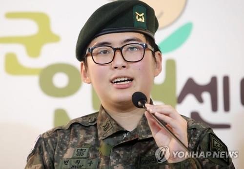 In this file photo, Byun Hee-soo, a noncommissioned officer, speaks during a press conference in Seoul on Jan. 22, 2020, after the Army's discharge review committee decided to discharge her by force, as the officer underwent gender transition surgery. (Yonhap)