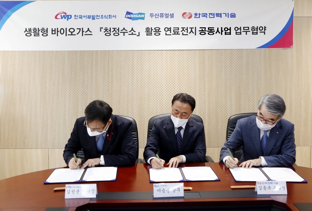 Officials from Doosan Fuel Cell Co., Korea Western Power Co. and KEPCO Engineering & Construction Company sign business agreements on Oct. 22, 2021, in this photo provided by the fuel cell maker the same day. (PHOTO NOT FOR SALE) (Yonhap) 