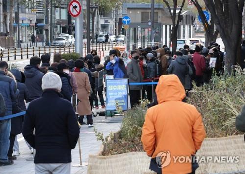 People line up to take a coronavirus test on Dec. 4, 2021, in front of a screening center set up at Songpa Ward in southern Seoul. (Yonhap)