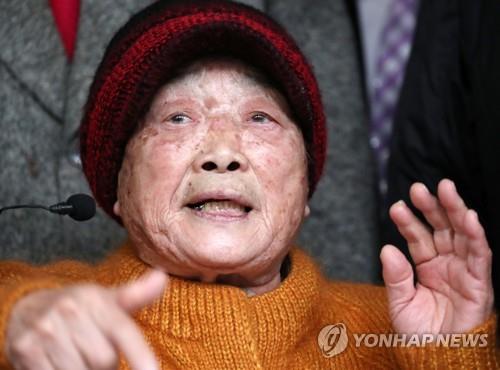 A victim of Japan's wartime forced labor speaks during a press conference in front of the Supreme Court in southern Seoul on Nov. 29, 2018, after the court ruled Japanese firms should compensate forced labor victims. (Yonhap)